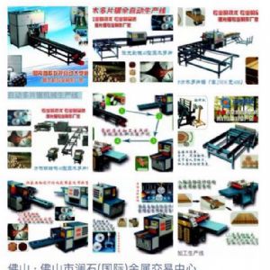 新款激光割板機械，老客戶訂單