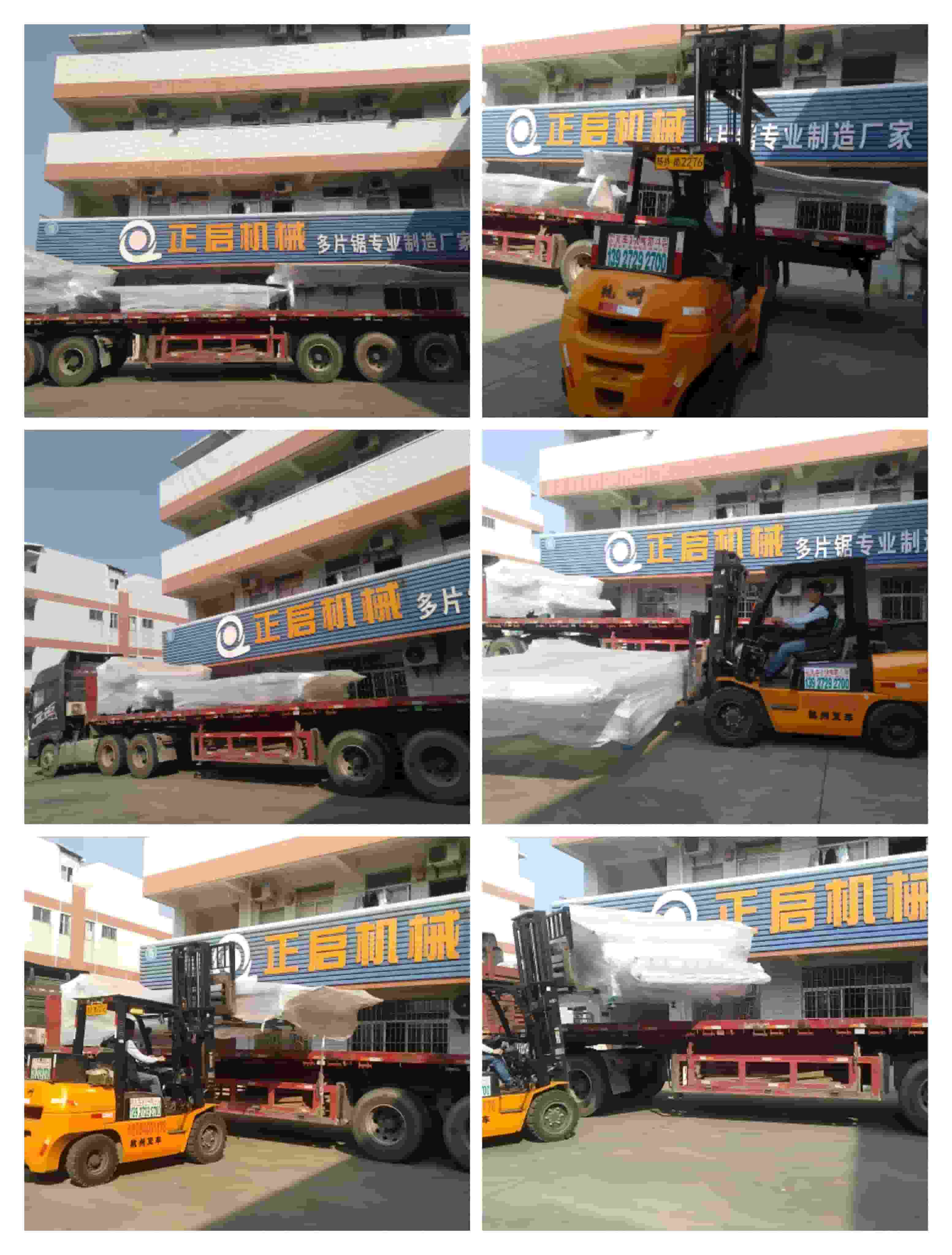 2021年12月11日發(fā)廣東陽江-圓木多片截?cái)噤?、圓木接料輸送架