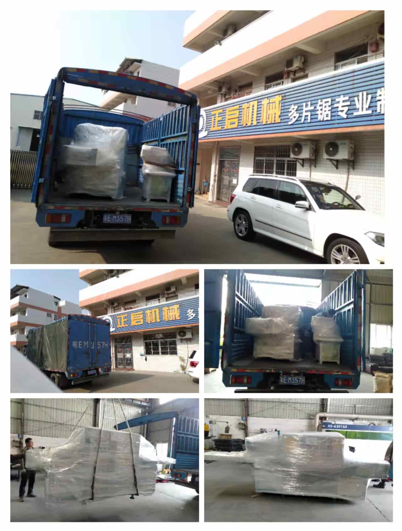 2022年1月6日發(fā)廣西南寧-ZQ150原木多片鋸、自動(dòng)磨齒機(jī)