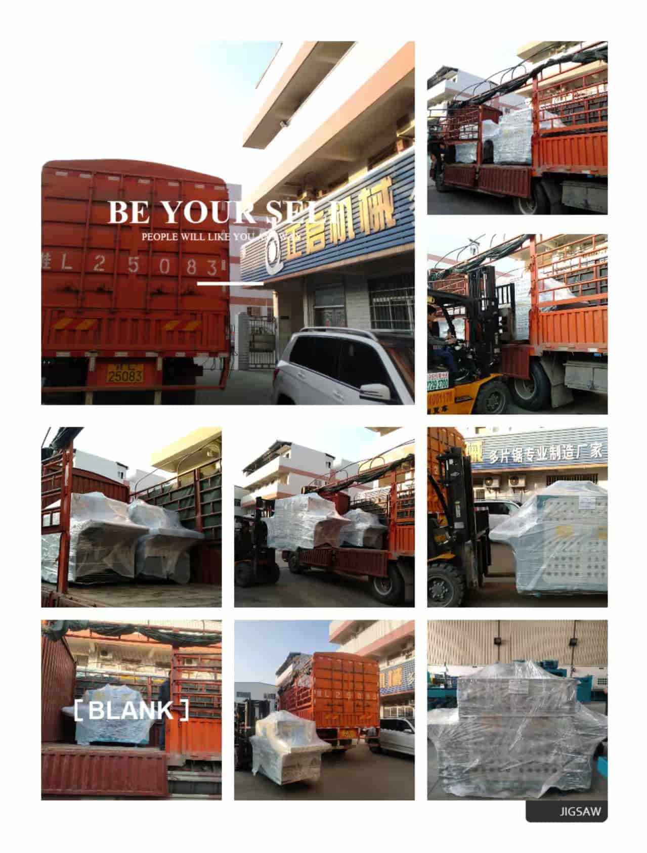 2022年1月11日發(fā)廣西白色-ZQ160方木多片鋸2臺(tái)、ZQ100方木多