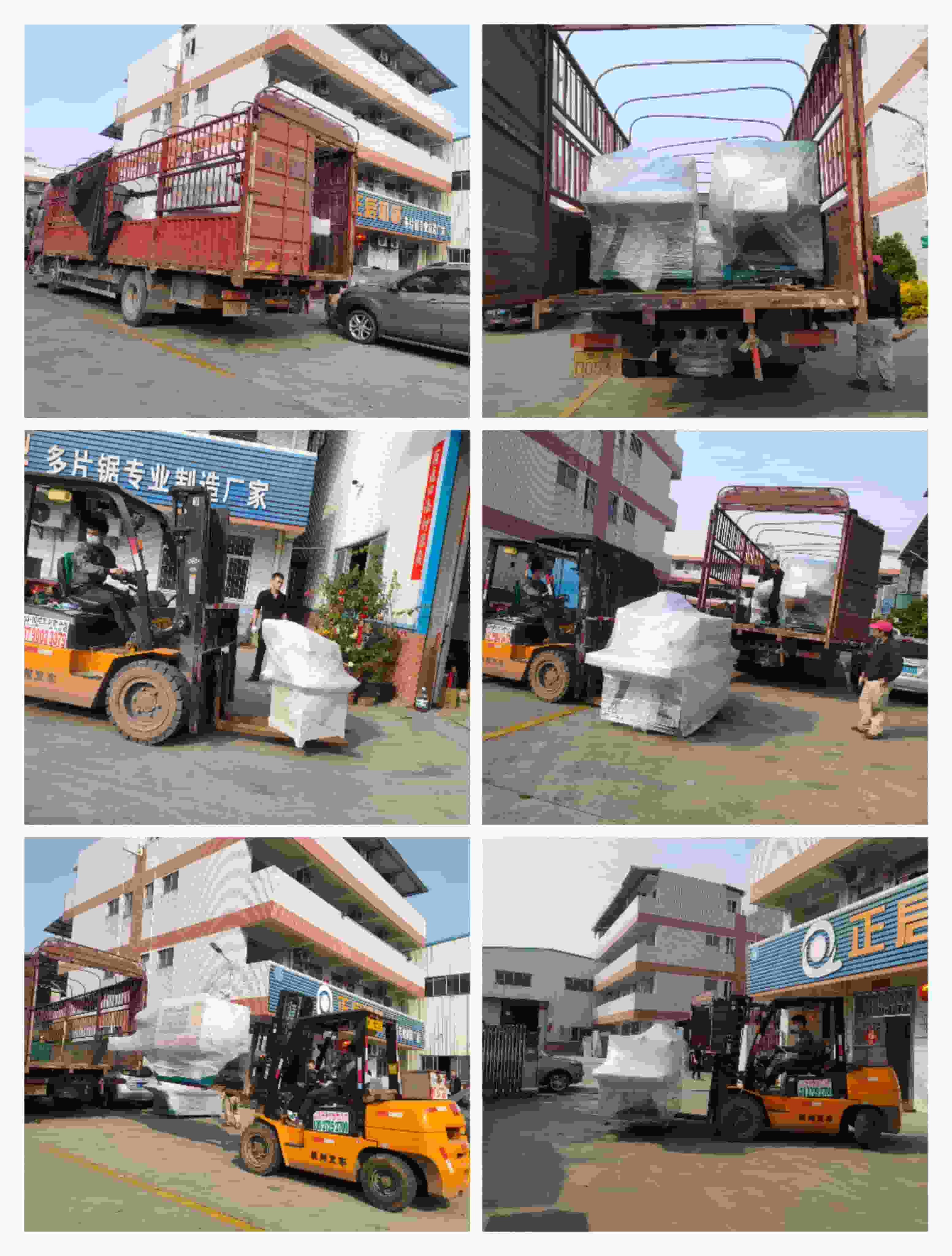 2022年2月27日發(fā)貴州黔南甕安縣-ZQ100方木多片鋸、ZQ250圓木