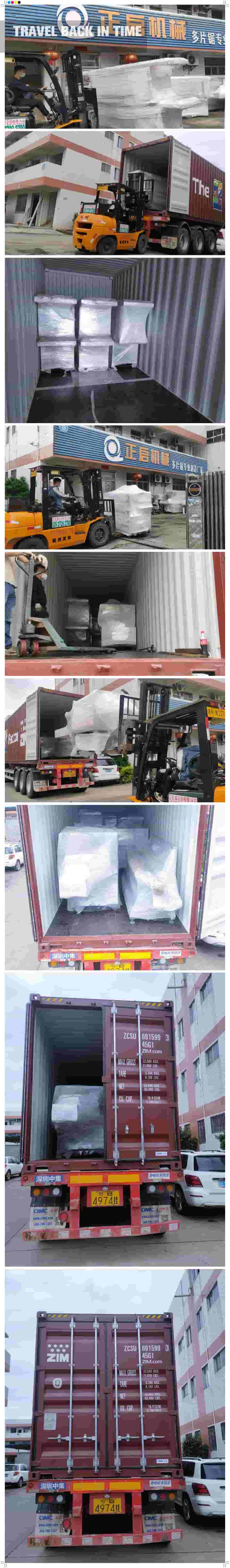 2022年5月16日發(fā)往非洲裝柜（2號(hào)柜）-ZQ300圓木多片鋸1臺(tái)、ZQ