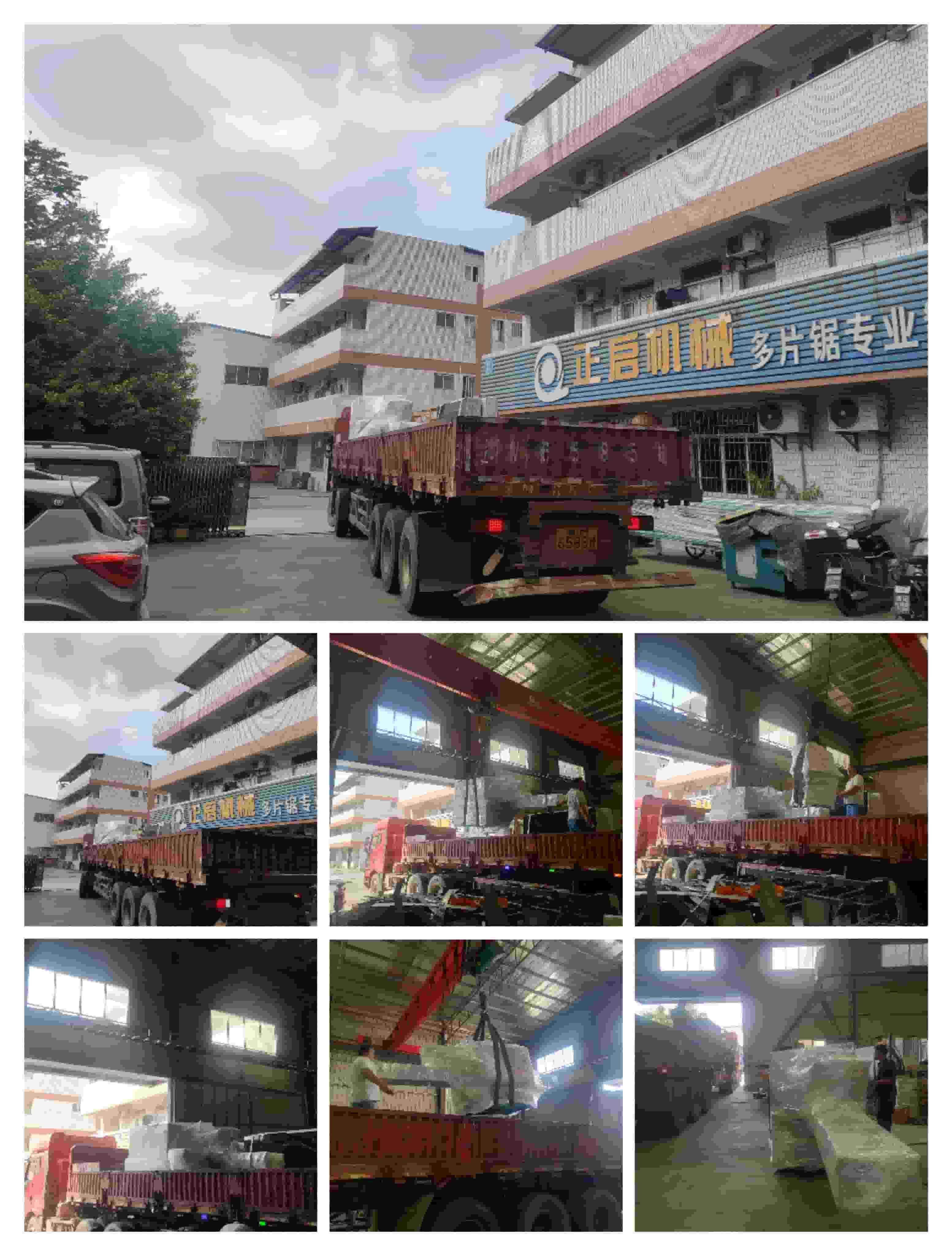 2023年9月24日發(fā)湖南永州寧遠(yuǎn)縣-ZQ250圓木多片鋸、磨鋸片機